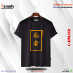 Combo 3 Pcs Premium Soft And Comfortable T-shirt For Men